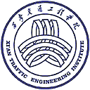 西安交通工程学院网站图标