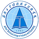 安徽工业经济职业技术学院网站图标