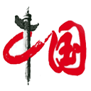 中国网网站图标