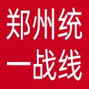 郑州统一战线网站图标