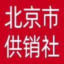 北京市供销社网站图标