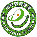 济宁教育学院网站图标