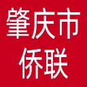 肇庆市侨联网站图标