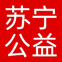 苏宁公益网站图标
