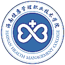 海南健康管理职业技术学院网站图标