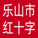 乐山市红十字会网站图标