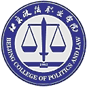 北京政法职业学院网站图标