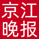 京江晚报网站图标