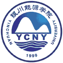 银川能源学院网站图标