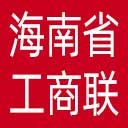 海南省工商联网站图标