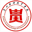 贵州财经职业学院网站图标