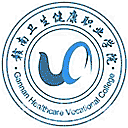 赣南卫生健康职业学院网站图标