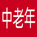 中老年时报网站图标