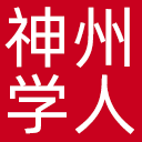 神州学人杂志网站图标