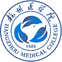 杭州医学院网站图标