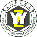 黑龙江中医药大学网站图标