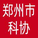 郑州市科协网站图标
