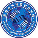长春数字科技职业学院网站图标