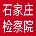 石家庄市检察院网站图标