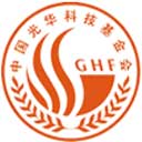 中国光华科技基金会网站图标