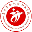 贵州装备制造职业学院网站图标