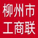 柳州市工商联网站图标
