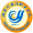 海南外国语职业学院网站图标