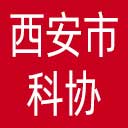 西安市科协网站图标