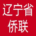 辽宁省侨联网站图标