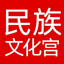 民族文化宫博物馆网站图标