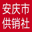 安庆市供销社网站图标