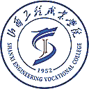 山西工程职业学院网站图标