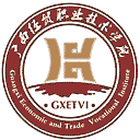 广西经贸职业技术学院网站图标