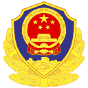 山西警官职业学院网站图标