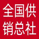 中华全国供销合作总社网站图标