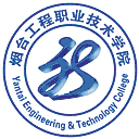 烟台工程职业技术学院网站图标
