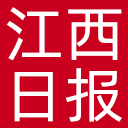 江西日报网站图标