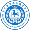 郑州商贸旅游职业学院网站图标