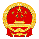 中华人民共和国最高人民法院公报网站图标