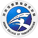 河南交通职业技术学院网站图标