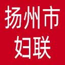 扬州市妇联网站图标