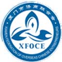 厦门市侨商联合会网站图标