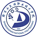黔东南民族职业技术学院网站图标