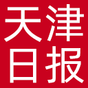 天津日报网站图标