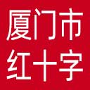 厦门市红十字会网站图标