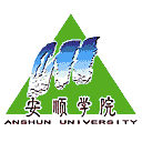 安顺学院网站图标