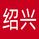绍兴网网站图标