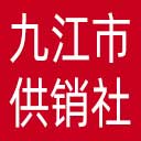 九江市供销社网站图标