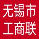 无锡市工商联网站图标