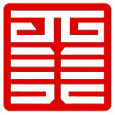 西安美术学院网站图标